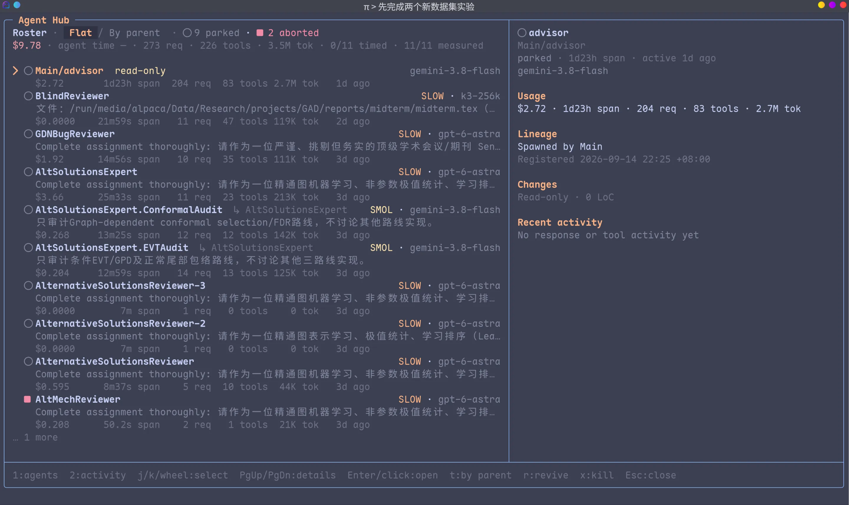 OMP 主页：模型、目录、Git、LSP 与最近会话一屏打尽